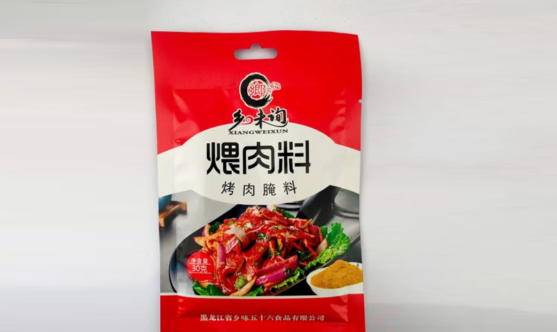 鄉(xiāng)味詢燒烤料